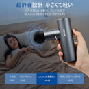 JKMEE 筋膜リリースガン MINI 5段階振動強力振動 筋膜ガン 筋肉リラック ハンディガン 全身リフレッシュ道具 Type-C充電式 2000mAh*3大容量(8時間以上連続使用)  500g小型ミニ 4個ヘッド付属 AIスマートセンサー搭載 最速3200回/分 静音 軽量 コンパクト 携帯便利 アルミ合金ボディ 収納ボックス&日本語取扱説明書付き プレゼント最適 一年保証