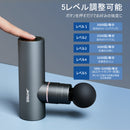 JKMEE 筋膜リリースガン MINI 5段階振動強力振動 筋膜ガン 筋肉リラック ハンディガン 全身リフレッシュ道具 Type-C充電式 2000mAh*3大容量(8時間以上連続使用)  500g小型ミニ 4個ヘッド付属 AIスマートセンサー搭載 最速3200回/分 静音 軽量 コンパクト 携帯便利 アルミ合金ボディ 収納ボックス&日本語取扱説明書付き プレゼント最適 一年保証