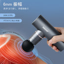 JKMEE 筋膜リリースガン MINI 5段階振動強力振動 筋膜ガン 筋肉リラック ハンディガン 全身リフレッシュ道具 Type-C充電式 2000mAh*3大容量(8時間以上連続使用)  500g小型ミニ 4個ヘッド付属 AIスマートセンサー搭載 最速3200回/分 静音 軽量 コンパクト 携帯便利 アルミ合金ボディ 収納ボックス&日本語取扱説明書付き プレゼント最適 一年保証
